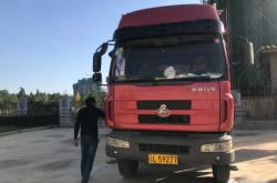 赤峰拉鐵粉貨車電話多少號