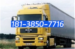 赤峰至白城物流配貨電話(huà)號(hào)碼