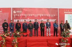 赤峰新城鴨貨店電話號碼多少