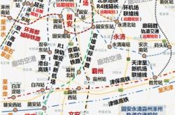 赤峰至廊坊永清拼車電話號碼