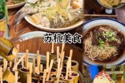 赤峰去蘇杭旅游團電話號碼