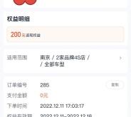 赤峰云閃付購車補(bǔ)貼電話是多少