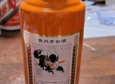 赤峰收茅臺電話號碼多少