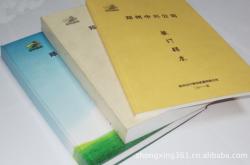 赤峰無線膠裝機(jī)廠家電話號(hào)碼