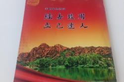 赤峰市收舊書電話地址查詢