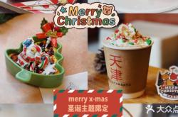 赤峰樂樂甜品店地址電話號碼