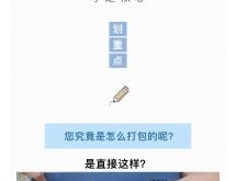 赤峰小龍蝦打包廠電話號(hào)碼