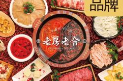 赤峰紅櫻桃火鍋城電話號碼