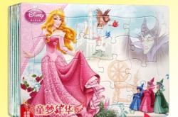 赤峰拼圖玩具廠家電話號碼