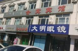 赤峰聯(lián)創(chuàng)保險(xiǎn)電話是多少號(hào)