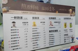 赤峰茯苓酸奶廠家電話號碼