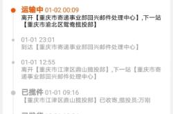 赤峰同城購物平臺