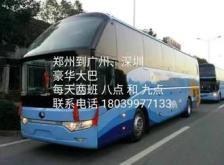 赤峰市到竹溪客車(chē)電話(huà)號(hào)碼