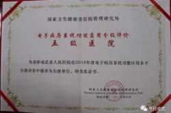 赤峰松山區(qū)醫(yī)院病歷電話是多少