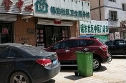 赤峰奧賽健身港灣店電話號(hào)碼