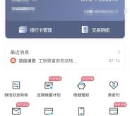 赤峰社保局醫(yī)保辦電話號碼