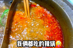 赤峰回轉(zhuǎn)火鍋電話號碼多少號