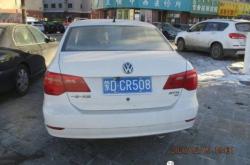 赤峰停車費(fèi)查詢網(wǎng)站電話號(hào)碼