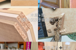 赤峰生態(tài)板材批發(fā)廠家電話號(hào)碼