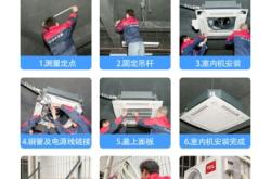 赤峰tcl空調(diào)專賣店電話號碼