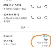 赤峰物流欠款投訴電話是多少號