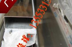 赤峰矩形管公司電話地址查詢