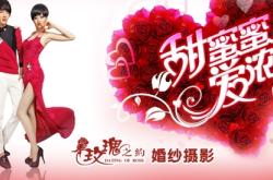 赤峰三層婚紗攝影電話號(hào)碼