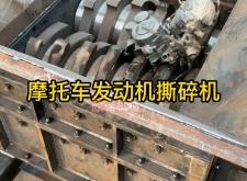 赤峰報廢摩托車拆解電話號碼