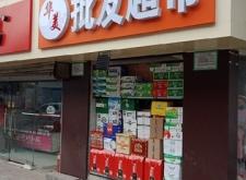 赤峰家禾糧油批發(fā)電話(huà)號(hào)碼