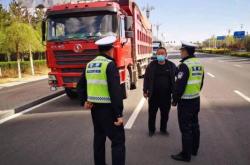 赤峰二院最新放假通知電話號碼