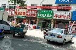 赤峰大板休閑洗浴電話號碼查詢