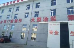 赤峰廢舊門窗回收公司電話號碼