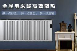 赤峰水地暖安裝公司電話號碼