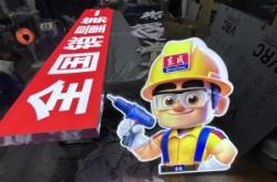 赤峰軟膜燈布廠家地址電話號碼