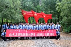 赤峰市松山電力所電話號碼