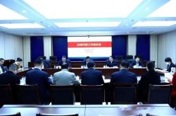 赤峰調(diào)解中心電話號(hào)碼查詢是多少