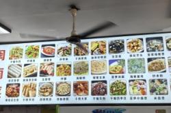 赤峰最新大排檔店電話號(hào)碼