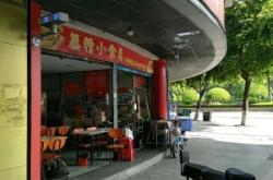 銘格理發(fā)赤峰店地址電話是多少