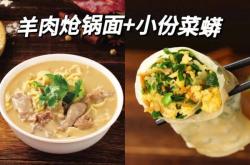 赤峰熗鍋面店電話多少號(hào)啊