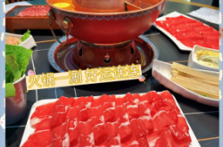 赤峰賣(mài)銅火鍋的地方電話號(hào)碼