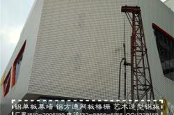 赤峰干掛鋁單板定制電話號碼