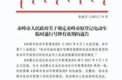 赤峰修電汽車的地方電話號(hào)碼