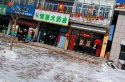 赤峰酒吧老頭電話多少啊