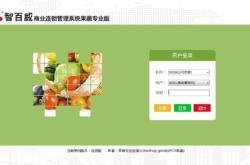 赤峰果蔬倉儲電話多少號碼