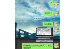 赤峰中正教育退費(fèi)電話號碼