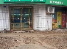 赤峰寧城獸藥店電話(huà)號(hào)碼多少