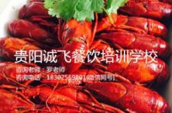 赤峰小龍蝦直播同城電話號(hào)碼