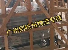 衢州到赤峰物流專線電話號(hào)碼