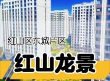 赤峰高檔社區(qū)電話號(hào)碼是多少