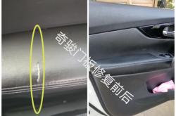 赤峰修復汽車座椅電話號碼